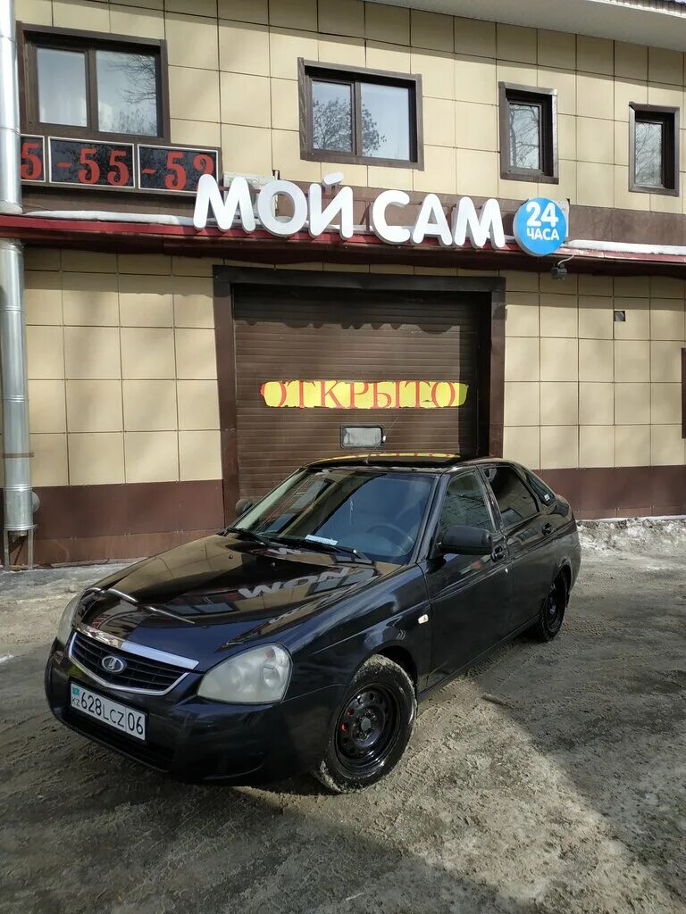 Марка просп кирова 255а фото Отзывы о "Мой сам" Россия, Самара, проспект Кирова, 255Б - Яндекс.Карты