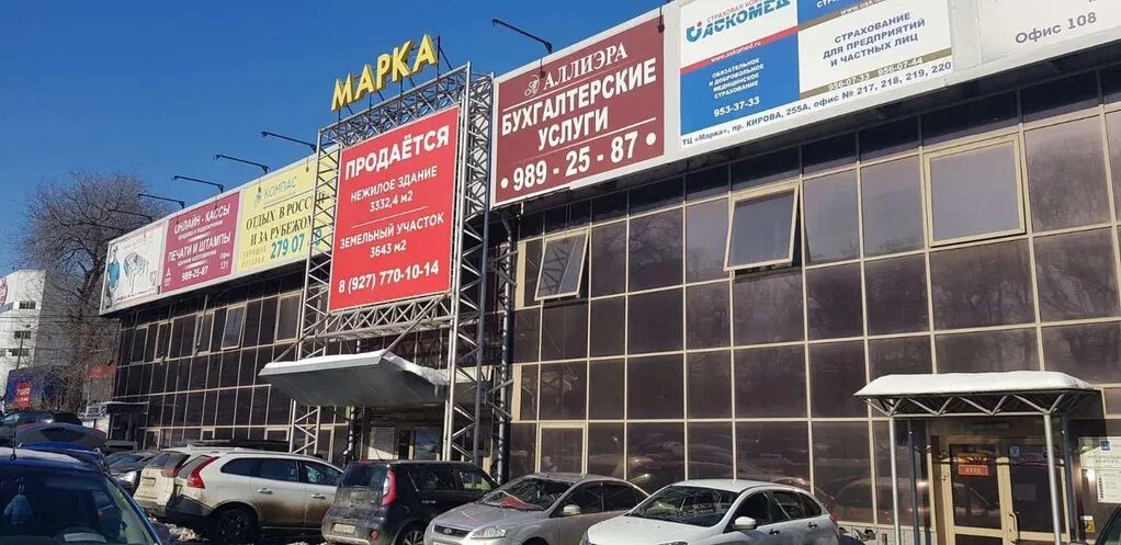 Марка просп кирова 255а фото 150 000 Руб./ в месяц, Аренда офиса, Самара, Кирова пр-кт., Аренда офисов в Сама