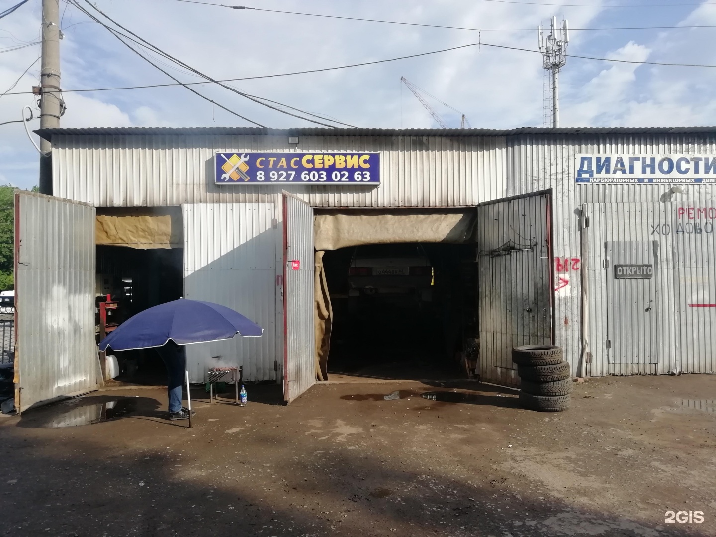 Марка просп кирова 255а фото Проспект кирова 255а