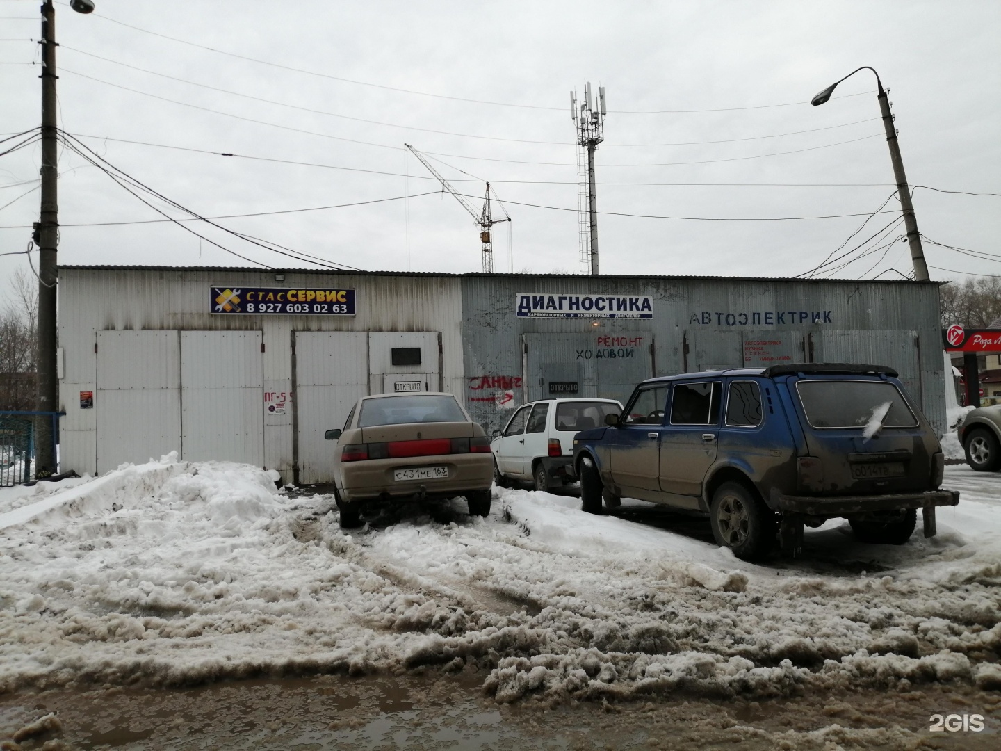 Марка просп кирова 255а фото Проспект Кирова, 255е в Самаре - 2ГИС