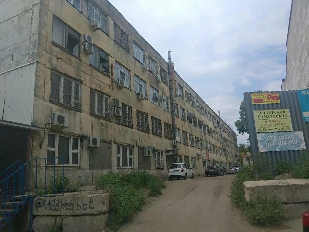Марка просп кирова 255а фото Самарский опытно-экспериментальный завод, продажа и аренда коммерческой недвижим