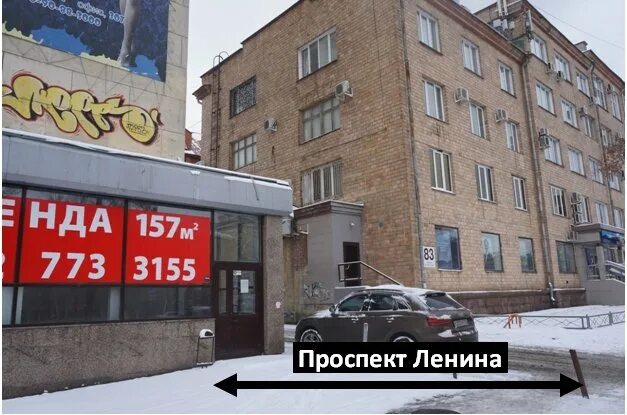 Марка просп ленина 48 фото Цены Рост Эксперт в Челябинске на проспекте Ленина - Zoon