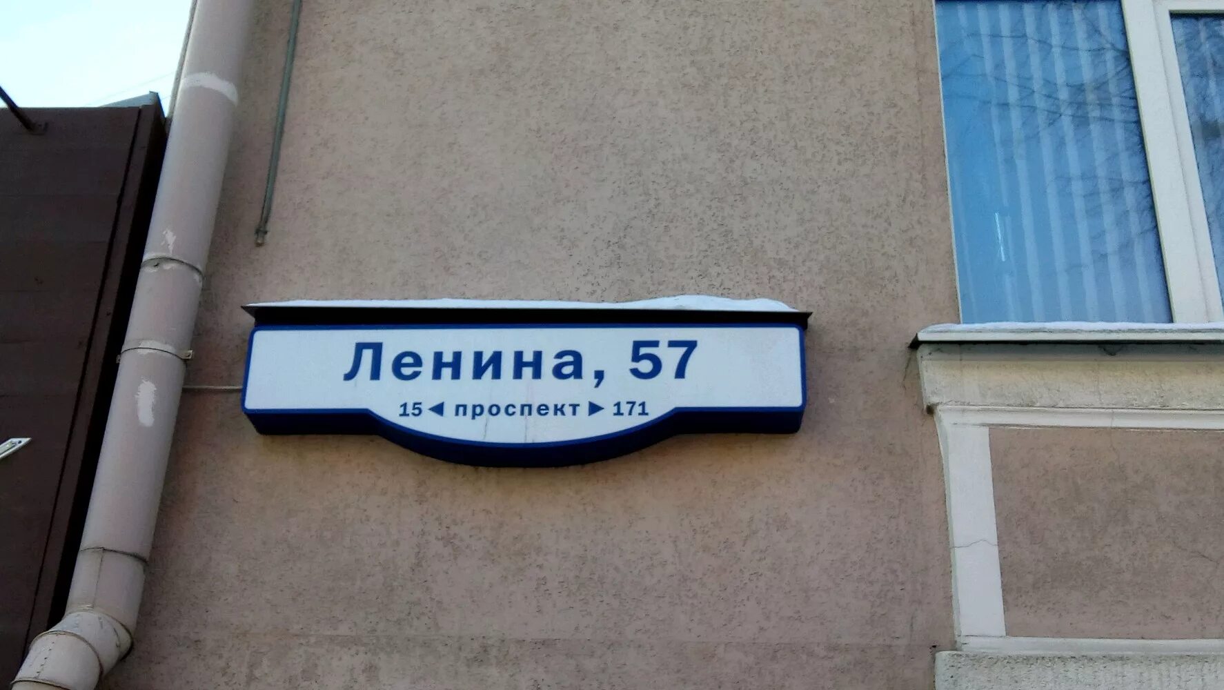 Марка просп ленина 48 фото Больше не работает: Баярд, охранное предприятие, Тула, проспект Ленина, 57 - Янд