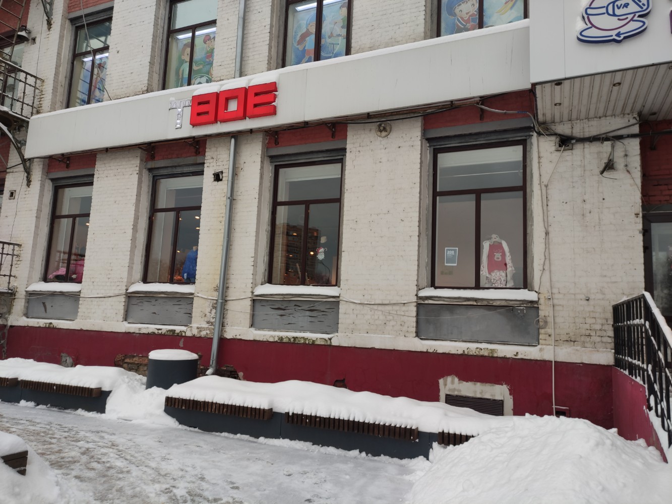 Марка советская ул 36 корп 6 фото Твое, магазин одежды, Советская ул., 36, корп. 7, Балашиха - Яндекс Карты