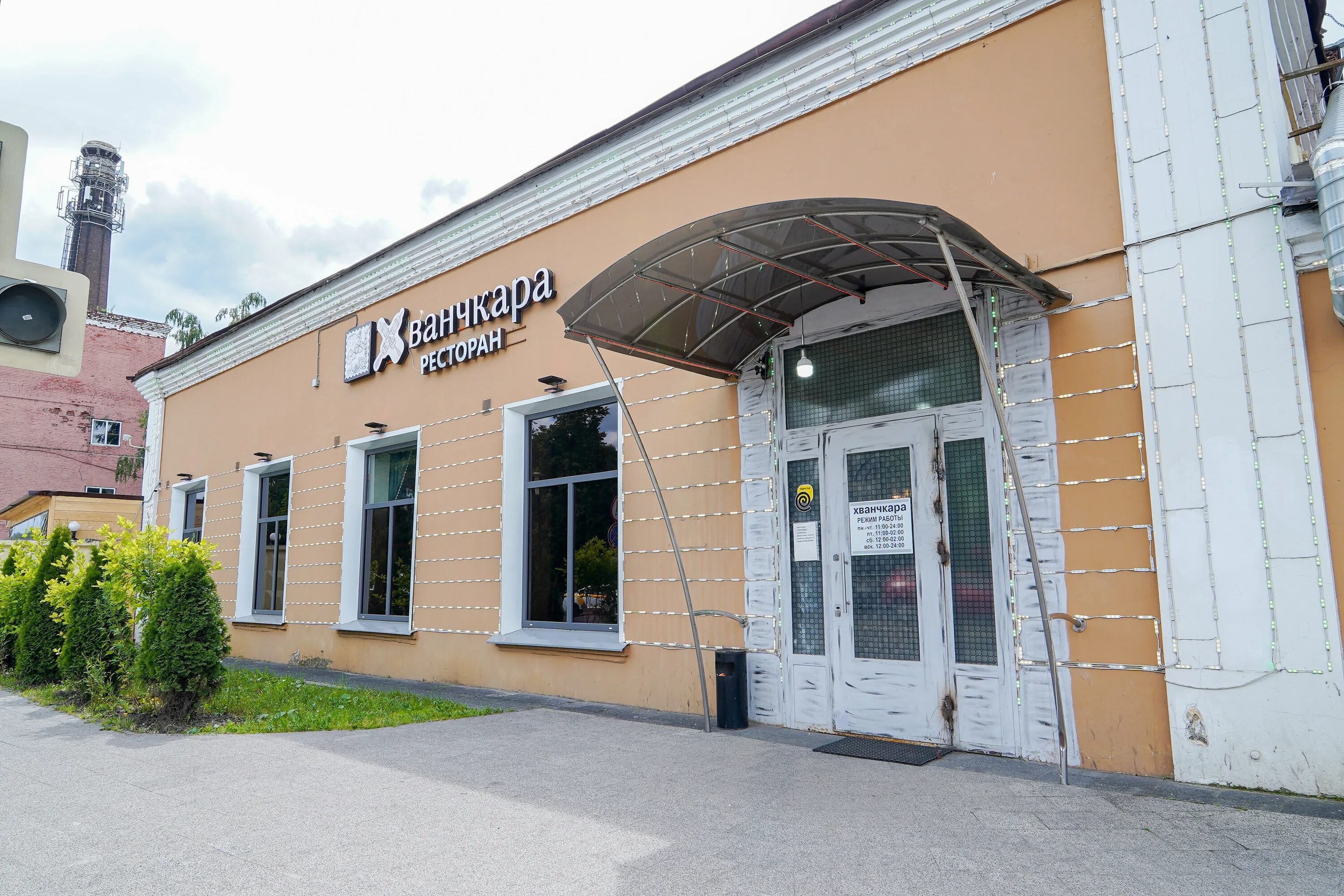Марка советская ул 36 корп 6 фото Reviews of Xvanchkara, Московская область, Балашиха, Советская улица, 36 - page 