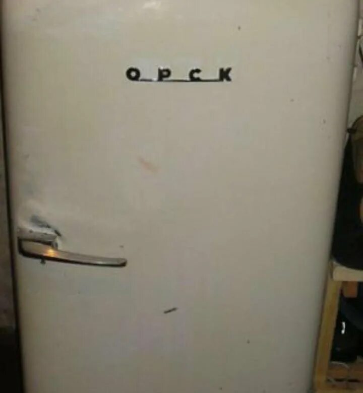 Марка советских холодильников фото Холодильник б/у торг - купить в Ставрополе, цена 1 500 руб., продано 19 января 2