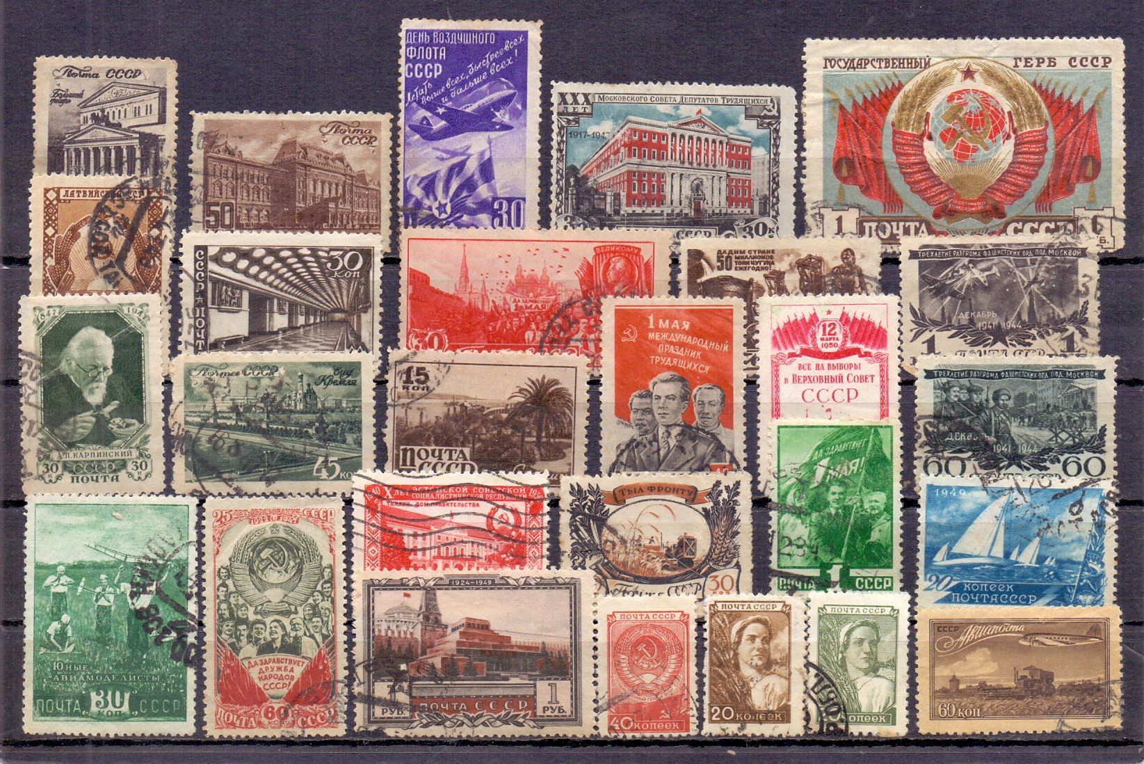 Марка ссср фото Марка РСФСР, СССР, Праздники и события, сохранность Very Fine (VF) / Очень хорош