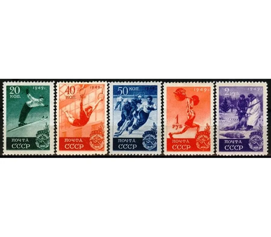 Марка ссср фото Почтовая марка СССР 1949г. Загорский № 1372-1376** - купить в Киришах