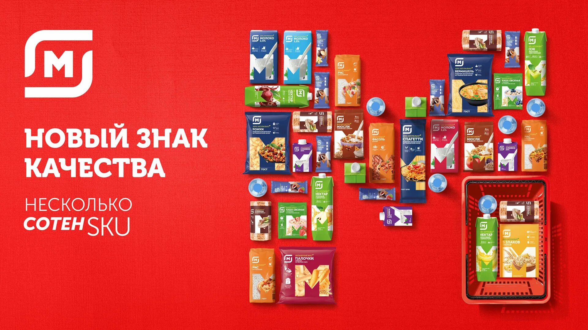 Марка товара фото Адаптация фирстиля на молочные продукты Дмитрогорский продукт