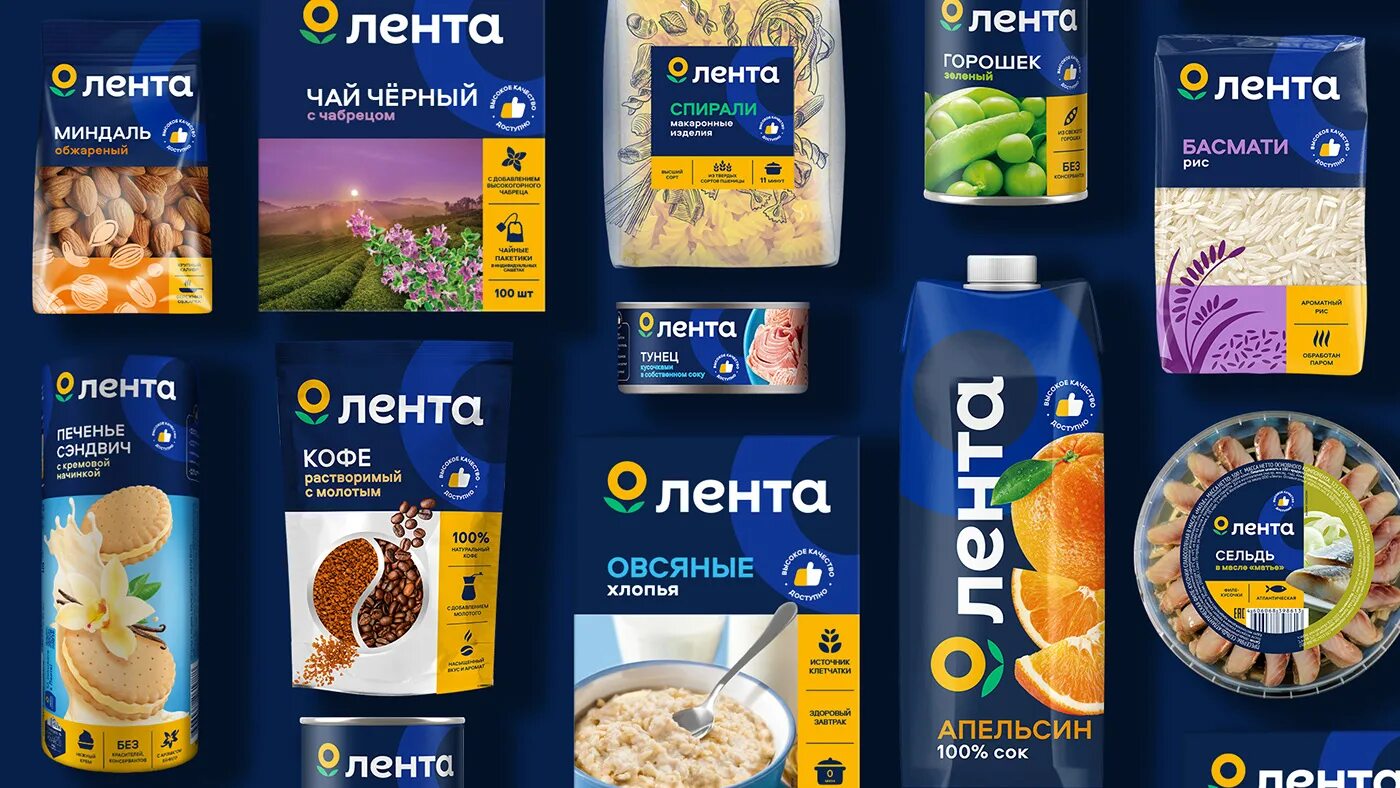 Марка товара фото LENTA packaging design :: Behance