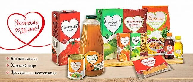 Марка товара фото ТОП 7 продуктов, которые можно смело покупать в Магните Записки 36летнего Дзен