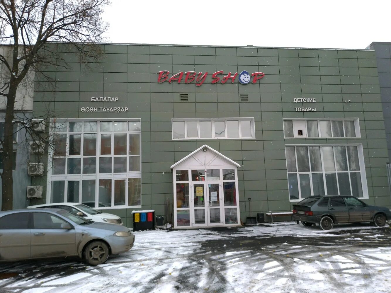 Марка ул новоженова 92м уфа фото Фото: BabyShop, детские товары оптом, ул. Новожёнова, 88, Уфа - Яндекс Карты