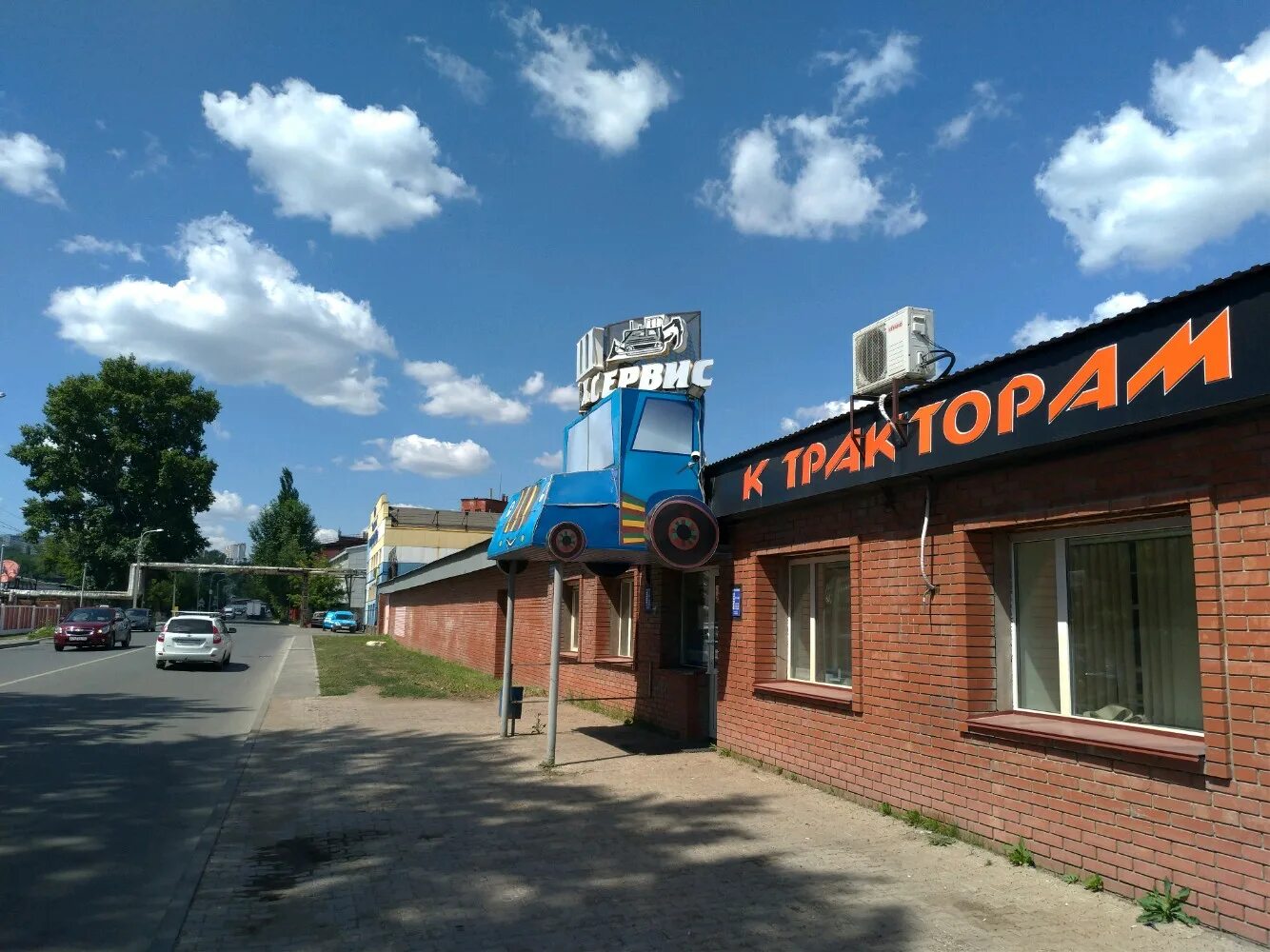 Марка ул новоженова 92м уфа фото БашАгроТехСервис, сельскохозяйственная техника, оборудование, ул. Новожёнова, 86