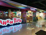 Маркарян зина генриховна фото город ставрополь Funky town gore original Shtampik.com