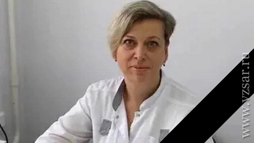 Маркарян зина генриховна фото город ставрополь В ковидном госпитале скончалась гинеколог Ирина Евграфова Новости Саратова и обл