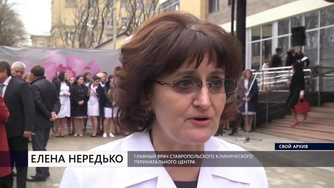 Маркарян зина генриховна фото город ставрополь Ждет ли Ставрополье социальный бум - YouTube