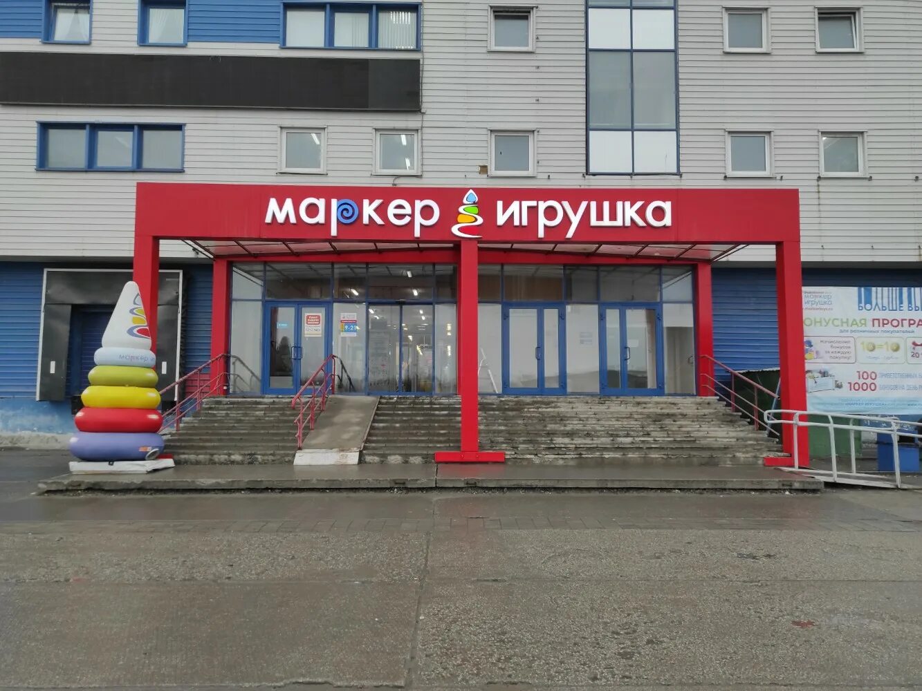 Маркер игрушка ш космонавтов 240 фото Фото: Маркер Игрушка, детские игрушки и игры, ул. Черняховского, 86, корп. 11, Е