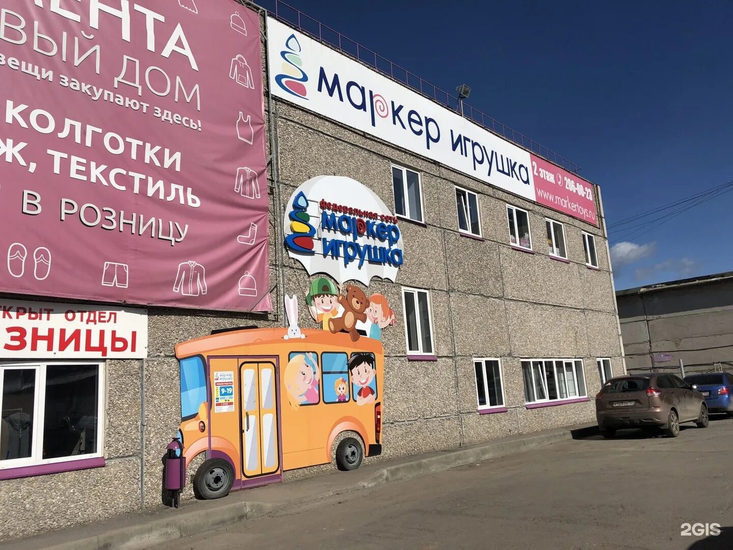 Маркер игрушка ш космонавтов 240 фото Сайт маркер игрушка екатеринбург: найдено 79 изображений