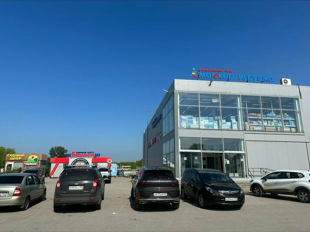 Маркер игрушка ш космонавтов 240 фото Marker igrushka, toys and games, Perm, Kosmonavtov Highway, 240 - Yandex Maps