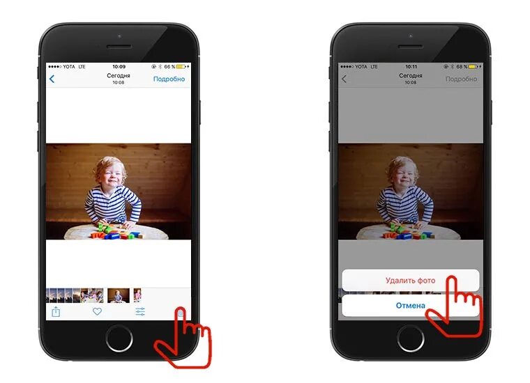 Маркер на фото на айфоне 5 способов почистить iPhone от ненужных фотографий