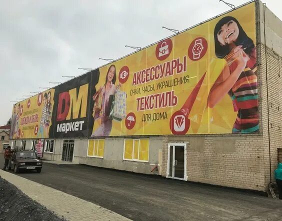 Маркет фото тамбов Магазин детской мебели Lazurit в Златоусте каталог, официальный сайт