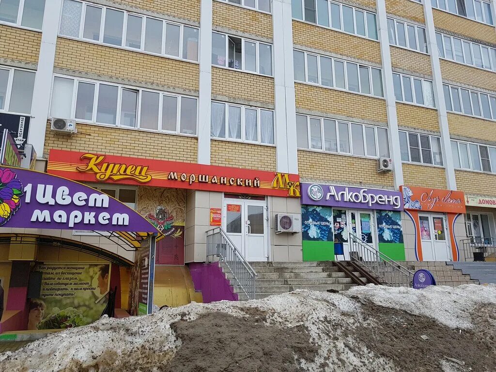 Маркет фото тамбов Больше не работает: 1Цвет маркет, магазин цветов, Тамбов, улица Рылеева, 60А - Я