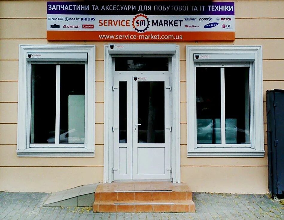 Маркет сервис ул доватора 227 фото Запчасти / аксессуары для бытовой техники - Украина - SiSS.ru