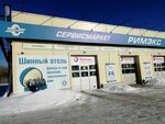 Маркет сервис ул доватора 227 фото Ооо маркет сервис