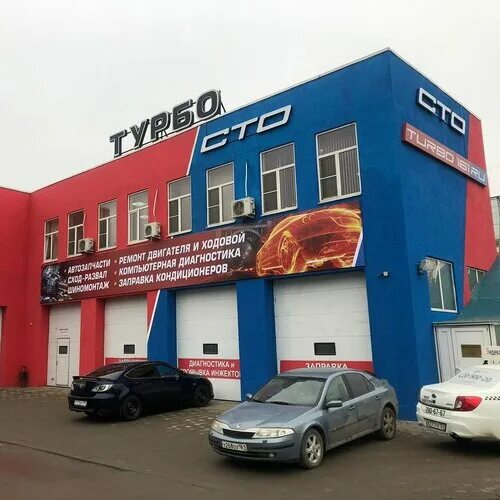 Маркет сервис ул доватора 227 фото Турбо - новости в Ростове‑на‑Дону, улица Доватора, 181 - Яндекс Карты