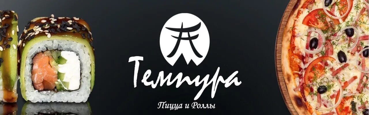 Маркет суши пицца ул маяковского 4а фото В суши-бар ТЕМПУРА требуется курьер с личным Работа Воронеж Вакансии