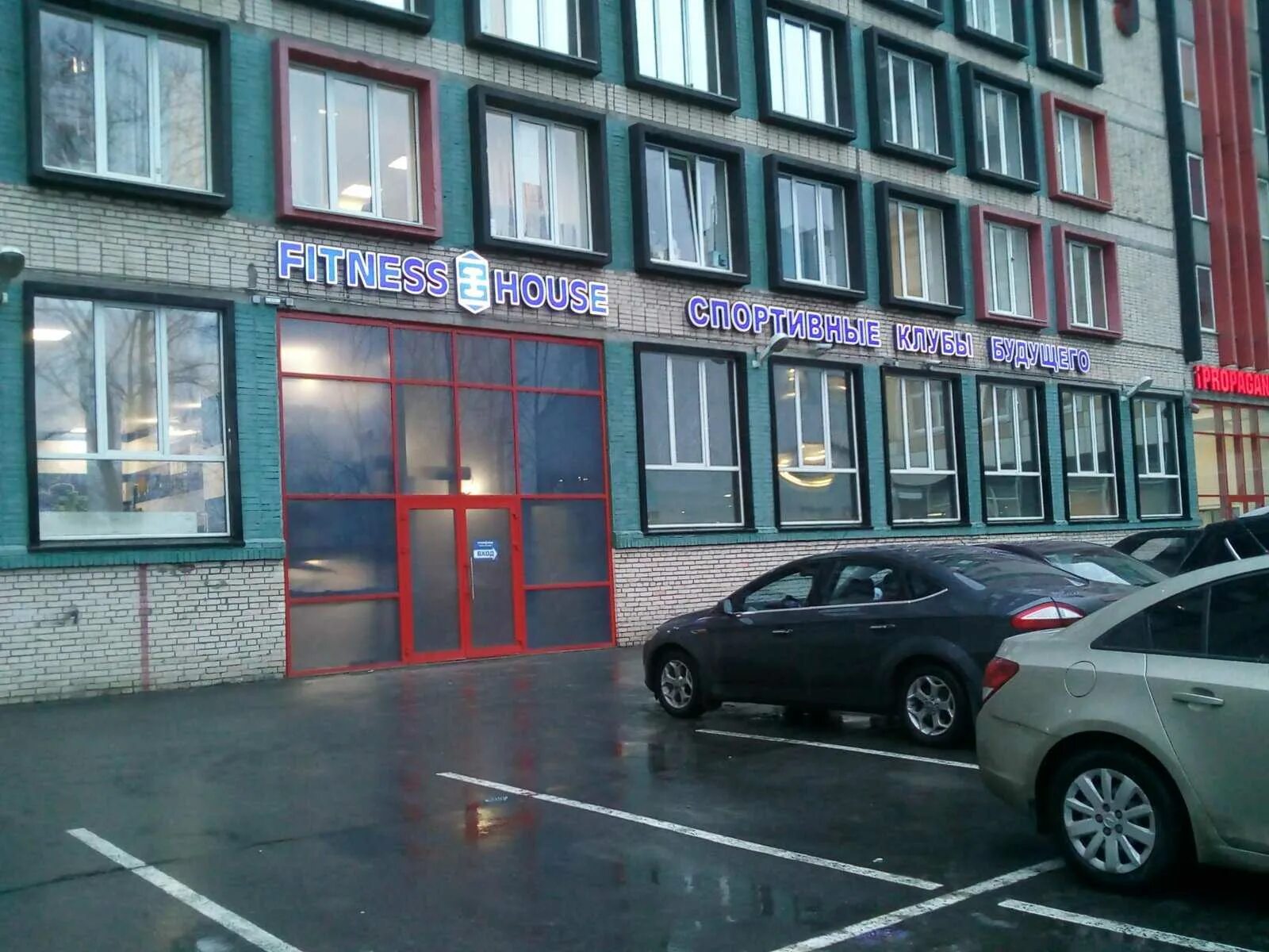 Маркет света ул маршала говорова 35 фото Бассейн "Fitness House" по адресу Маршала Говорова, 35 к4 в Санкт-Петербург - 20