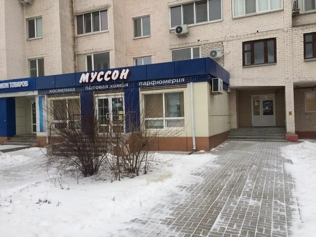 Маркетбар просп богдана хмельницкого 134а белгород фото Фото: Boxberry, курьерские услуги, просп. Богдана Хмельницкого, 134А, Белгород -
