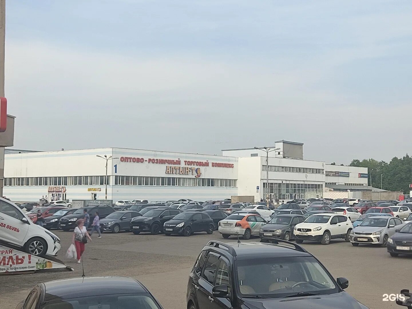 Маркетгаз ул сибирский тракт 30 фото Магазин ремней, Сибирский тракт, 34 ст12, Казань - 2ГИС
