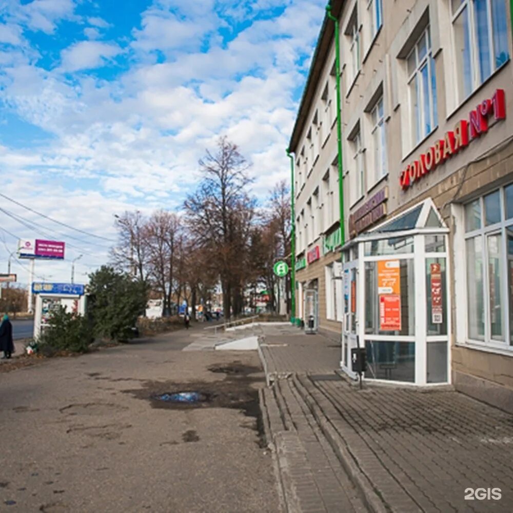 Маркетгаз ул сибирский тракт 30 фото Чемодан-сервис, мастерская по ремонту чемоданов, колясок и продаже запчастей, Си