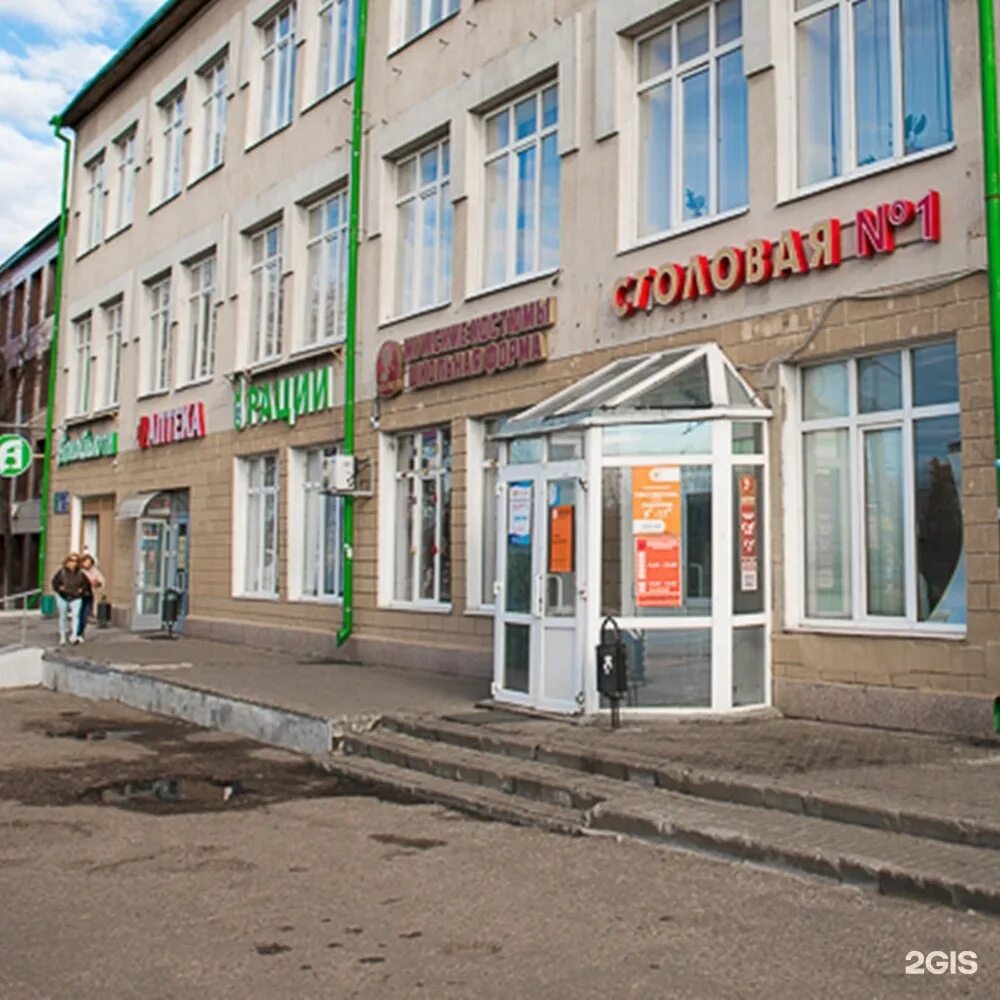 Маркетгаз ул сибирский тракт 30 фото Чемодан-сервис, мастерская по ремонту чемоданов, колясок и продаже запчастей, Си
