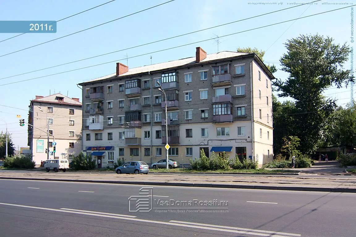 Маркетгаз ул сибирский тракт 30 фото Kazan, Sibirsky trakt st house 30. Apartment house