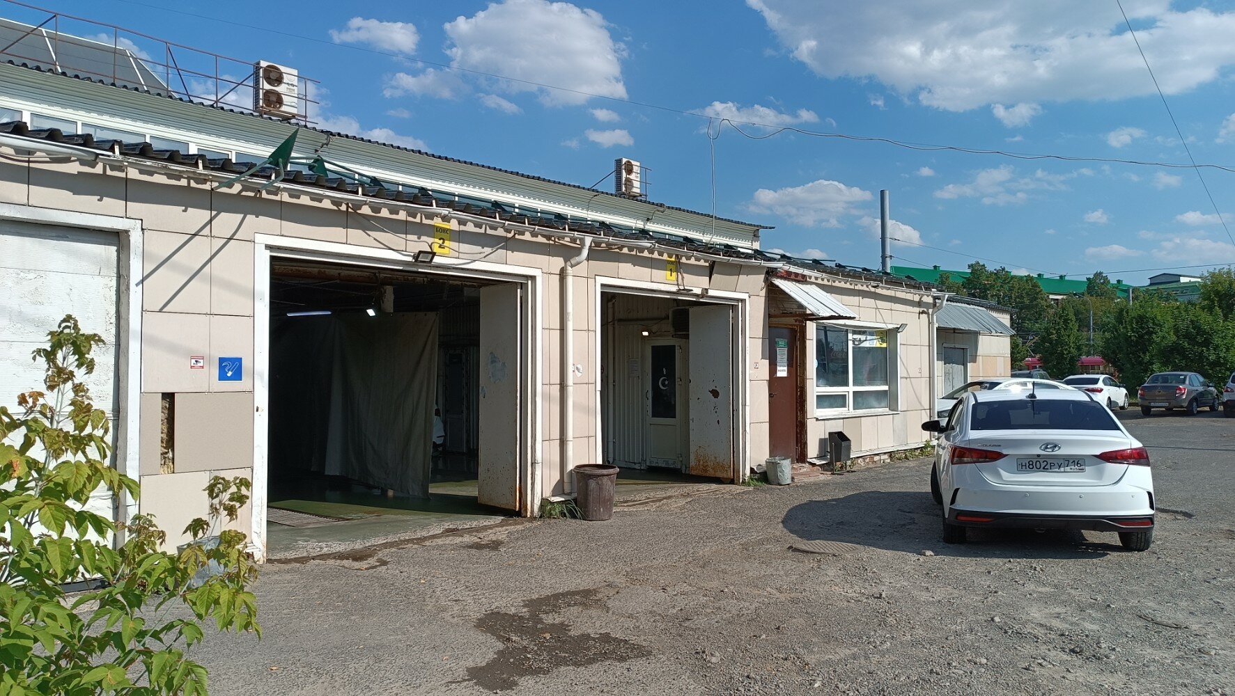 Маркетгаз ул сибирский тракт 30 фото Chisto_po_Bratski, car wash, City of Kazan, ulitsa Sibirskiy Trakt, 36 - Yandex 