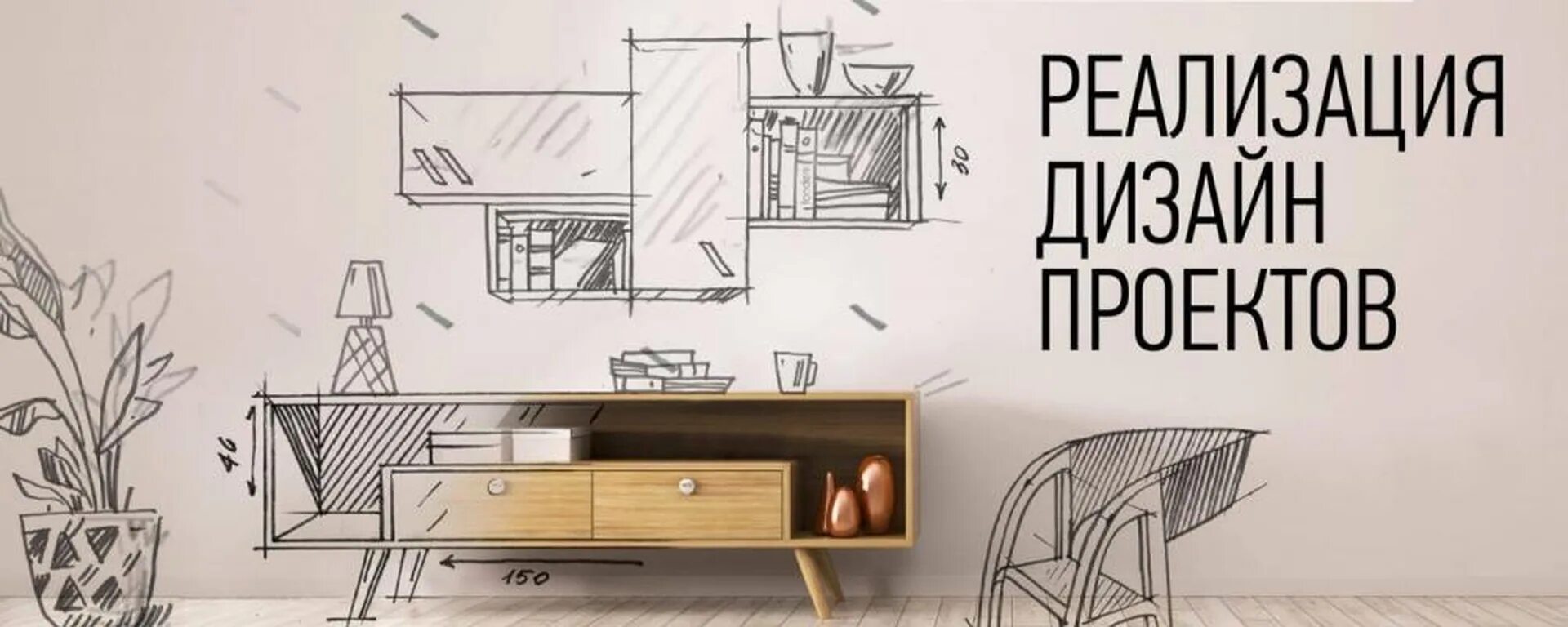 Маркетинг для дизайнеров интерьера Сообщество "МЕБЕЛЬ КУХНИ ШКАФЫ ДЕТСКИЕ ВОЛГОГРАД" ВКонтакте - публичная страница