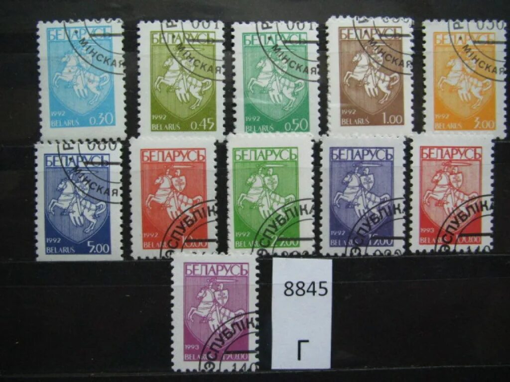 Марки беларуси фото Почтовая марка Белоруссия 1992-1993гг серия лот № 128995