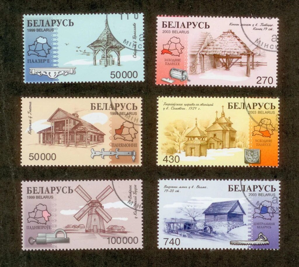 Марки беларуси фото Марки Беларуси в дар (Жлобин, Минск). Дарудар