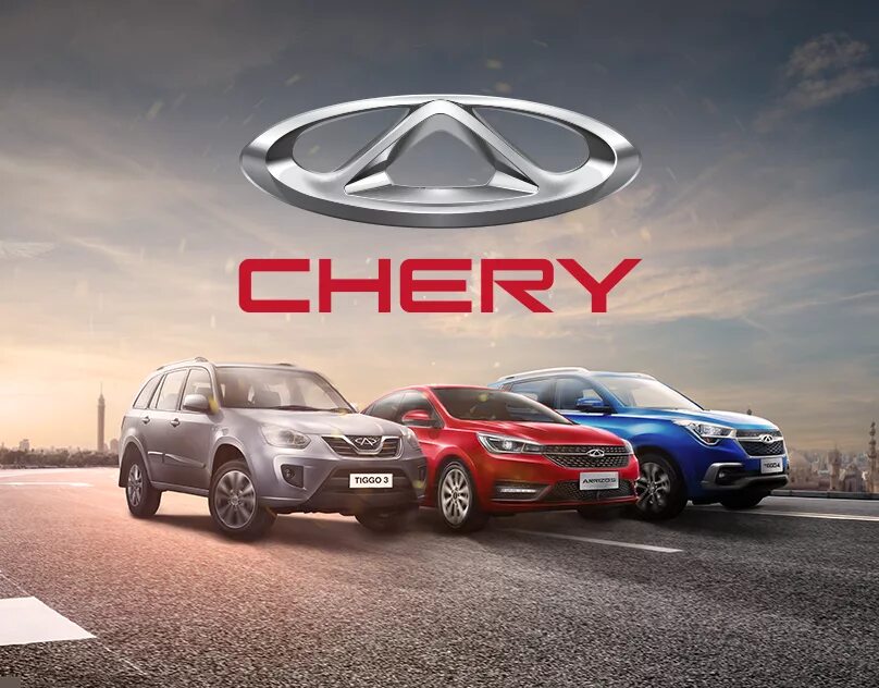 Марки чери список с фото Марка CHERY обошла китайских конкурентов по экспорту автомобилей - Официальный д