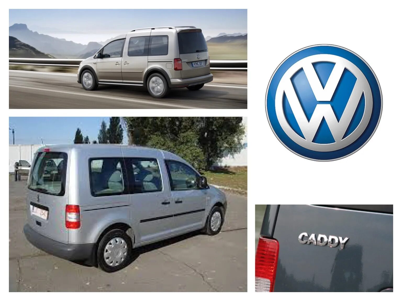 Марки фольксваген список с фото все модели Caddy 1.4 Сервис Газ