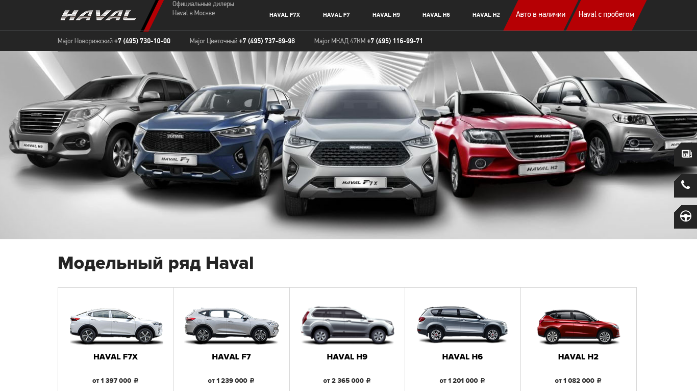 Марки хавал список с фото Хавал список LkbAuto.ru