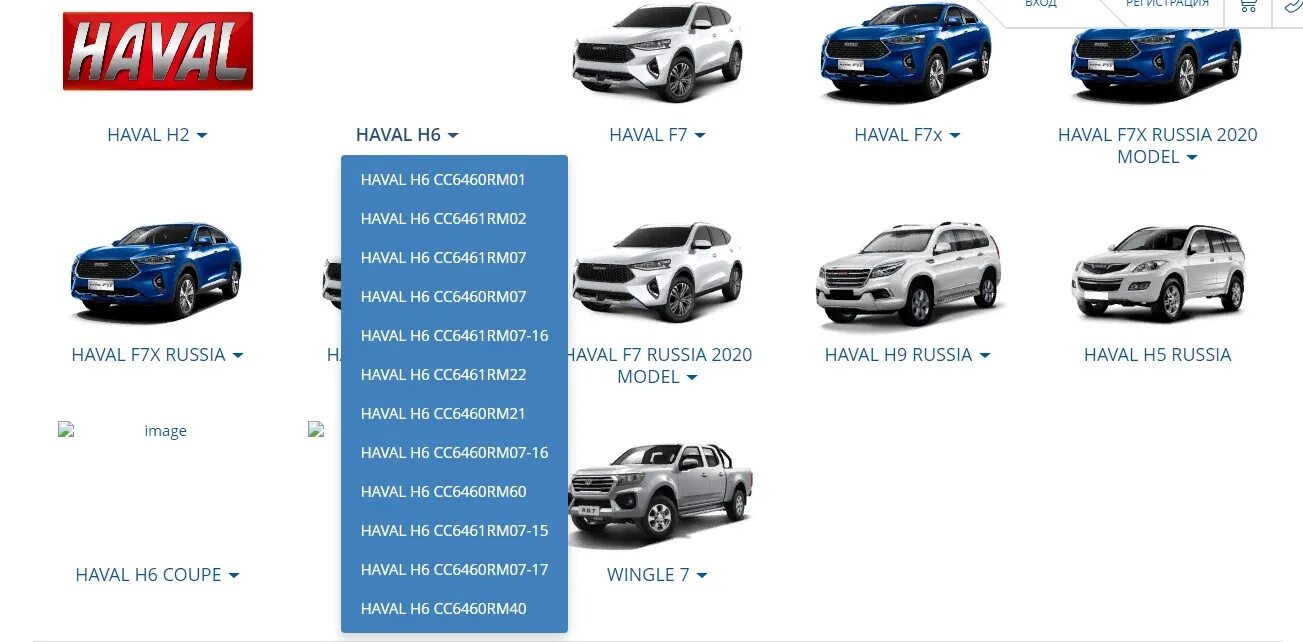 Марки хавал список с фото Каталог запчастей на Haval H6 - Haval H6 (1G), 1,5 л, 2019 года запчасти DRIVE2