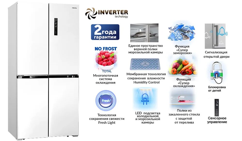 Марки холодильников список с фото все модели Холодильник Hiberg RFQ-490DX NFW inverter - купить по низкой цене в интернет-маг