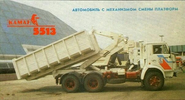 Марки камазов с фото КамАЗ-5513. #КамАЗ5513 2022 Редкие и эксклюзивные отечественные автомобили. ВКон