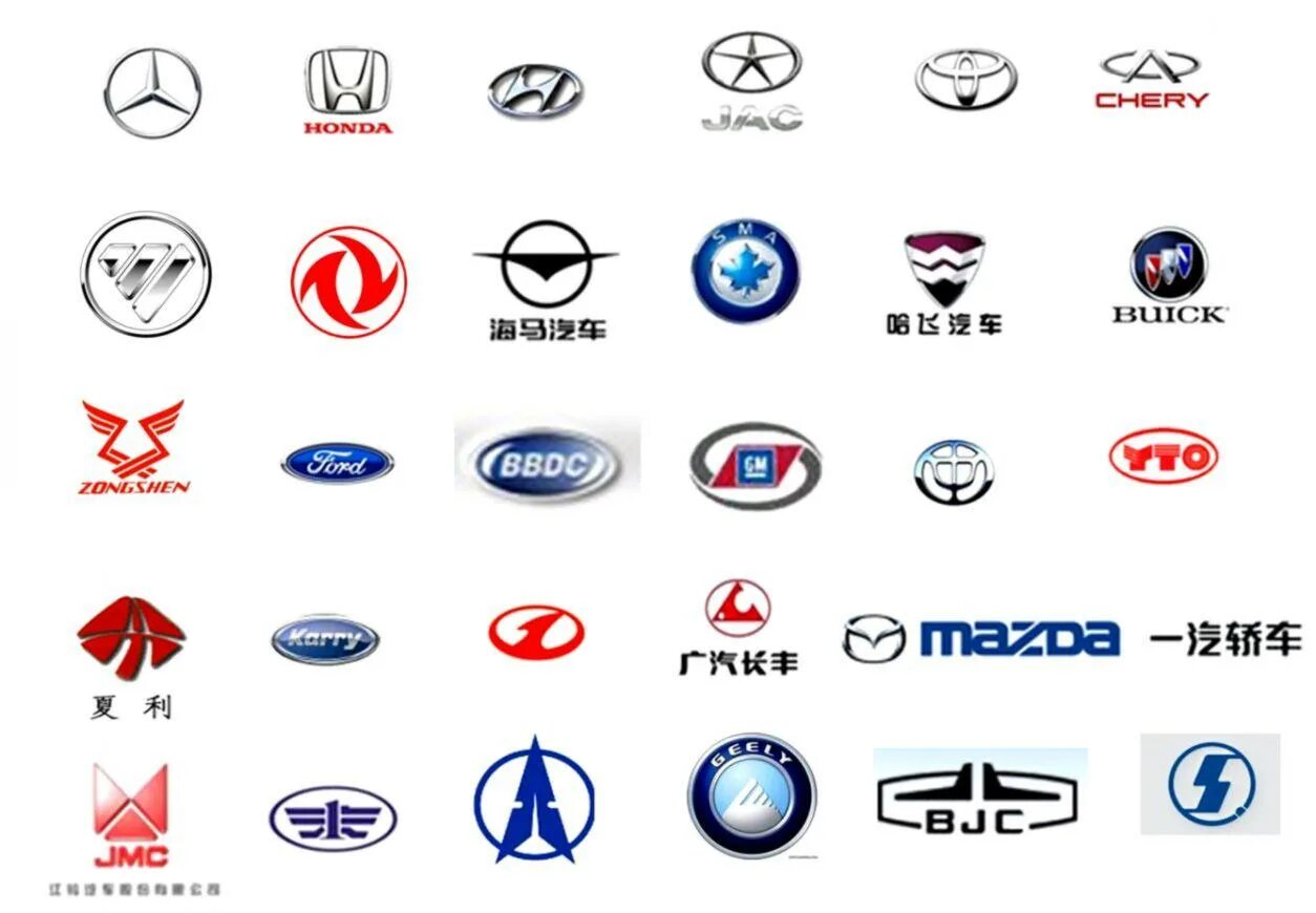 Марки китайских автомобилей со значками фото Chinese Automotive Company Logo - LogoDix
