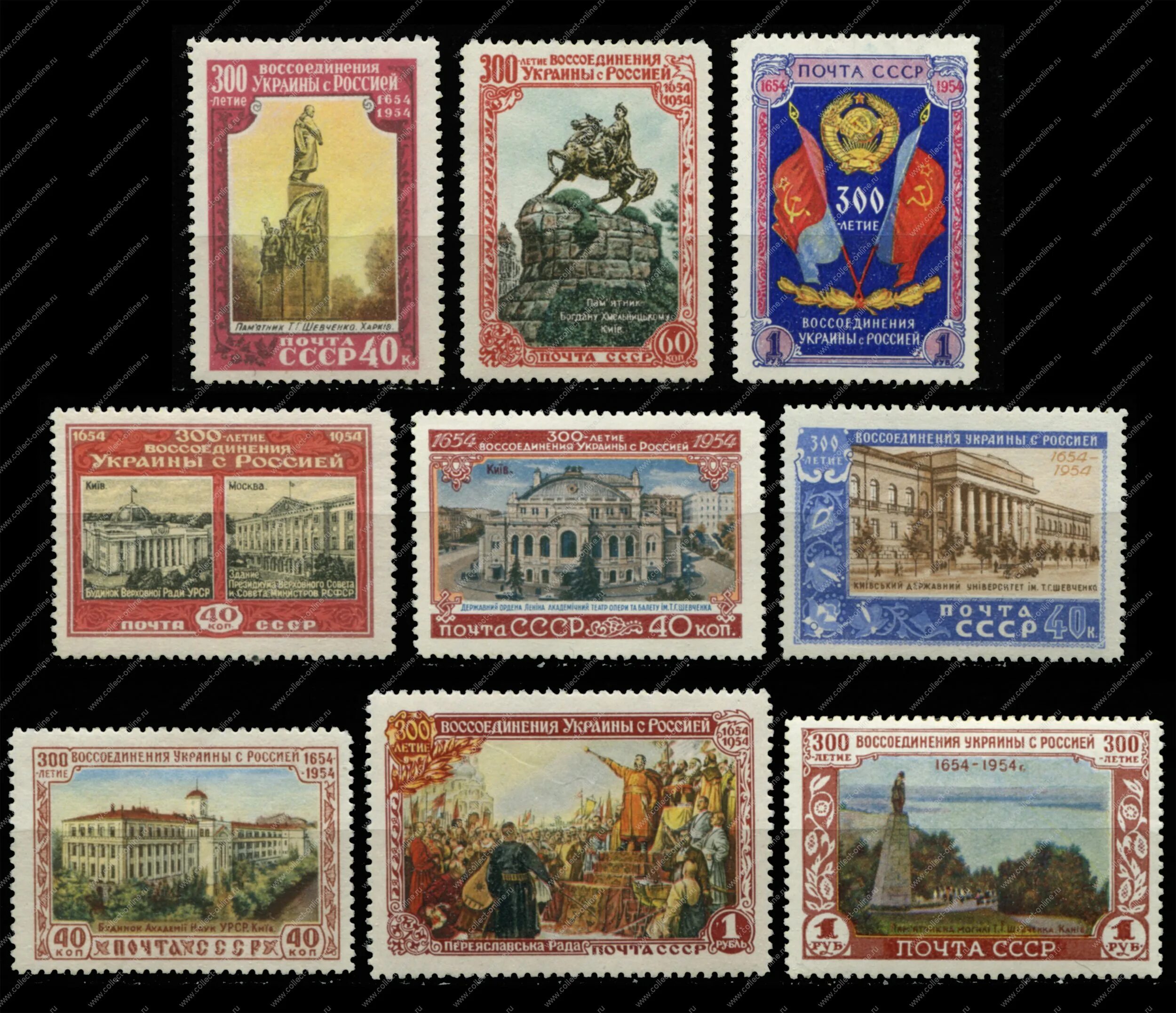 Марки коллекционные какие ценные фото и цена Collect-Online - интернет-магазин для коллекционеров: Марки, почтовые конверты и