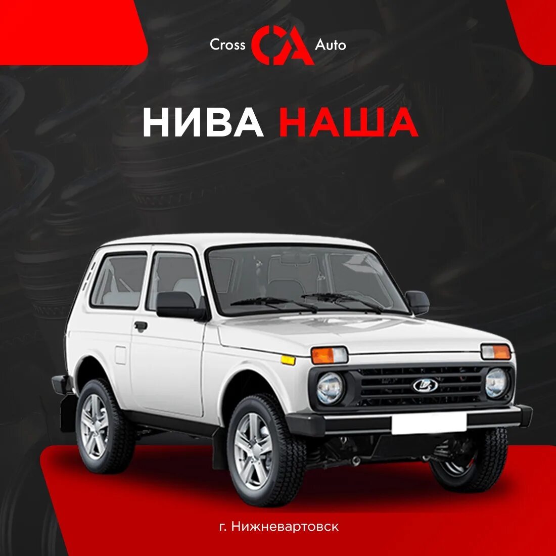 Марки лада список с фото "АвтоВАЗ" начал производить на своем заводе в Тольятти внедорожники Niva под мар