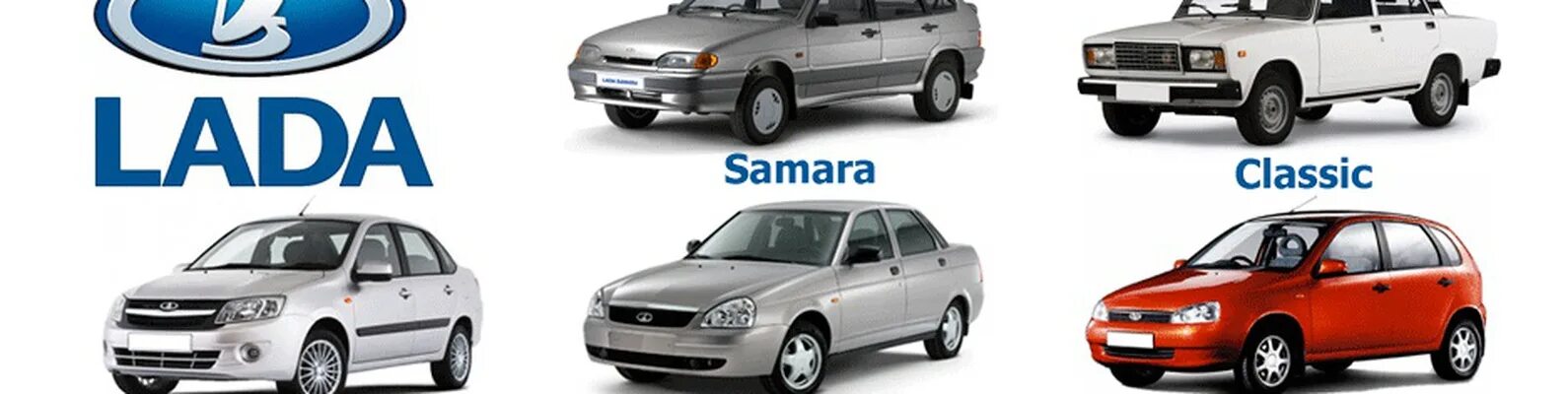 Марки лада список с фото все модели Автовыкуп Крым Автобарахолка Выкупаем любые модели, в любом состоянии! 2024 ВКон
